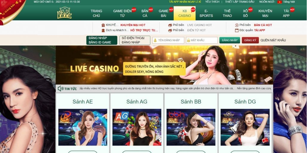 Hướng Dẫn Truy Cập Nhà Cái K8CC Khi Bị Chặn Bởi Nhà Mạng Bằng Ứng Dụng 1.1.1.1 4 Hướng Dẫn Truy Cập Nhà Cái K8CC Khi Bị Chặn Bởi Nhà Mạng Bằng Ứng Dụng 1.1.1.1